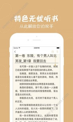 半岛官网下载入口